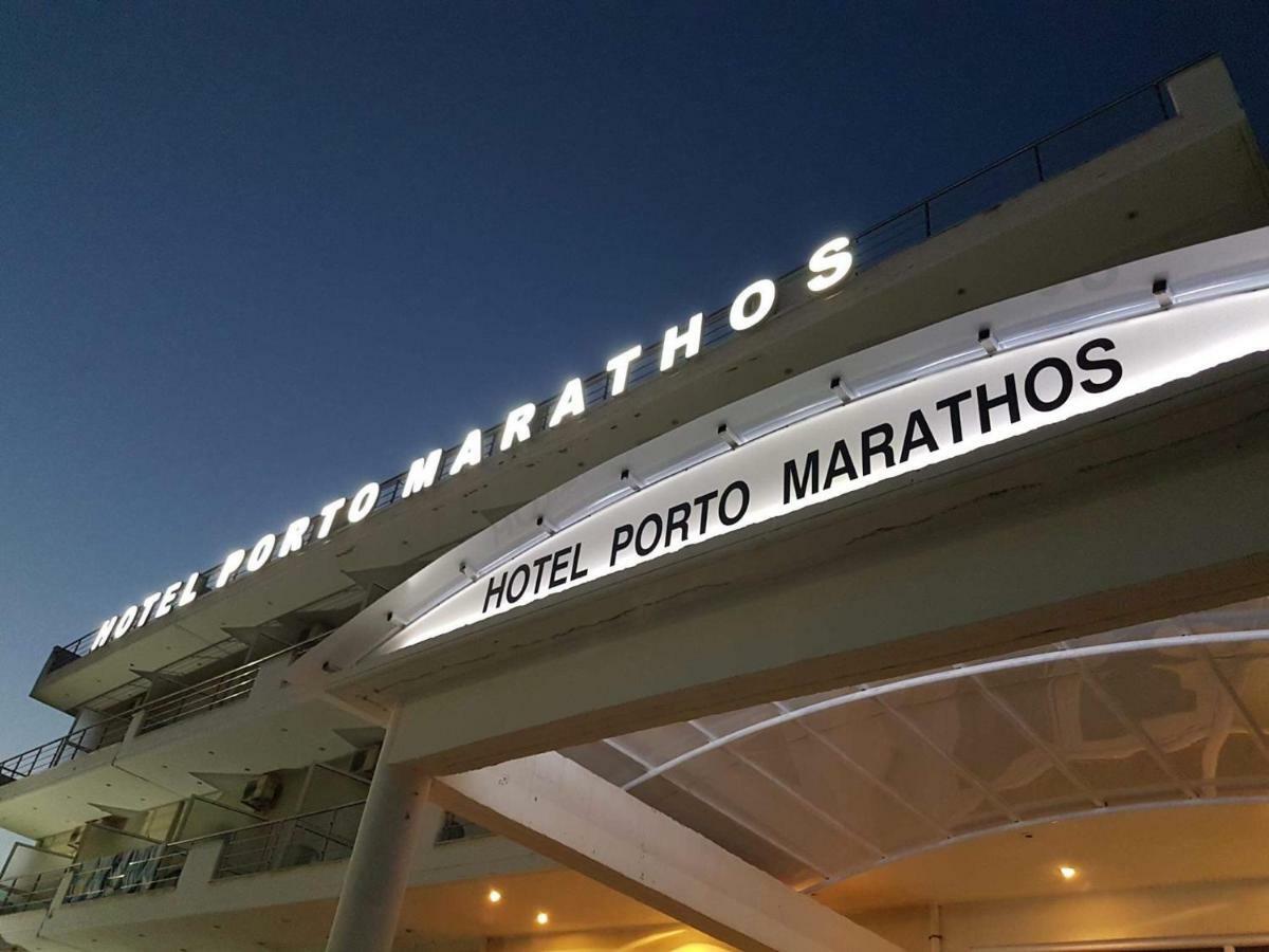 Porto Marathos Marathópolis Exterior foto